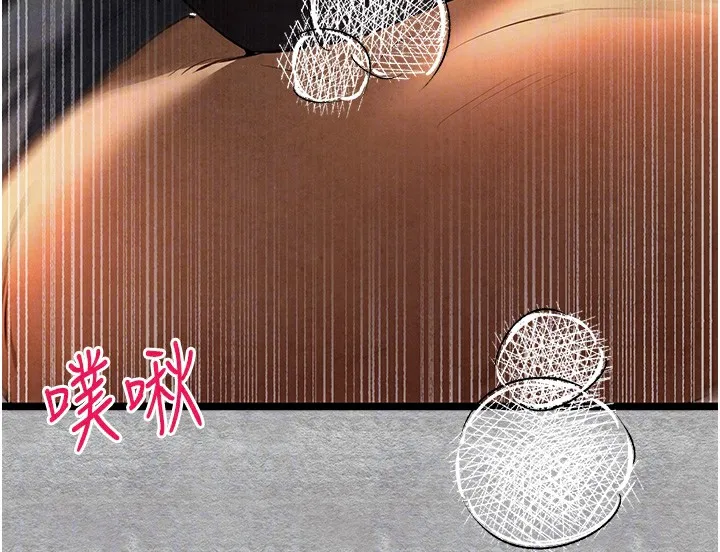 初次深交，請多指教第88話-還是忍不住高潮了