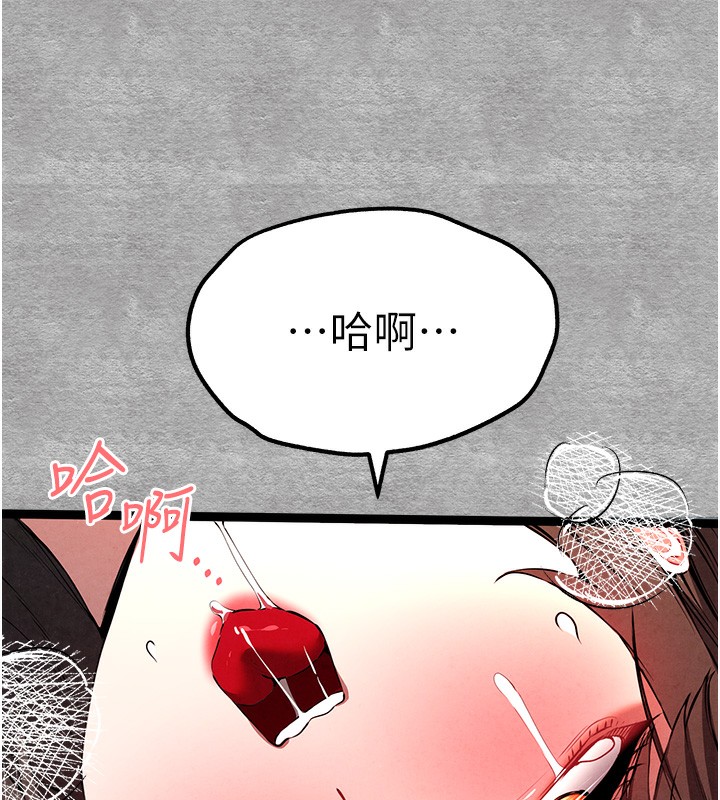 初次深交，请多指教第88話-還是忍不住高潮了
