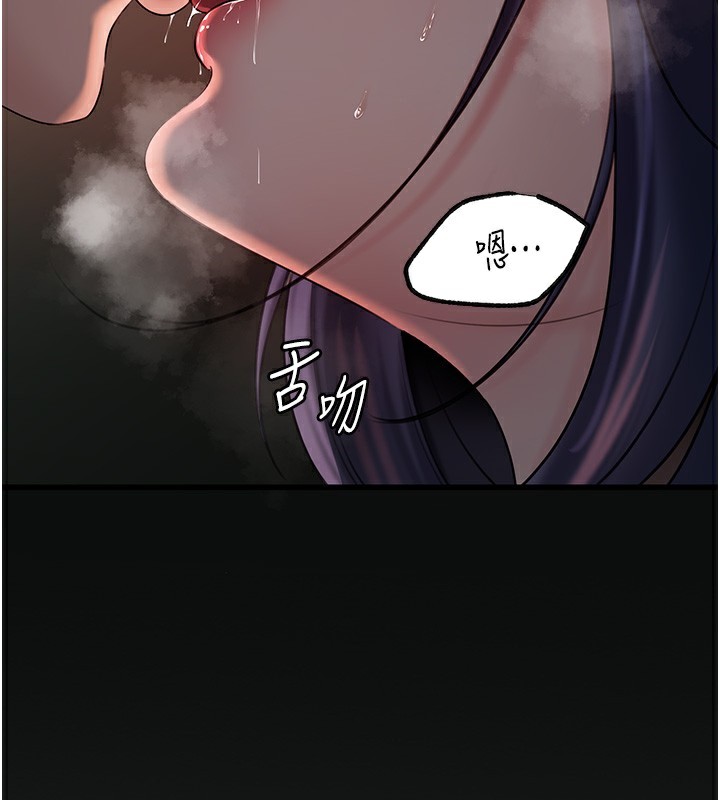 岳母为何那样第42話-失去理智的母狗