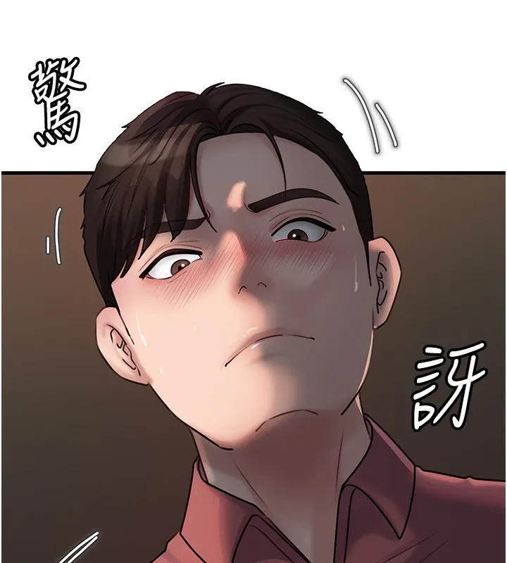 岳母為何那樣第42話-失去理智的母狗