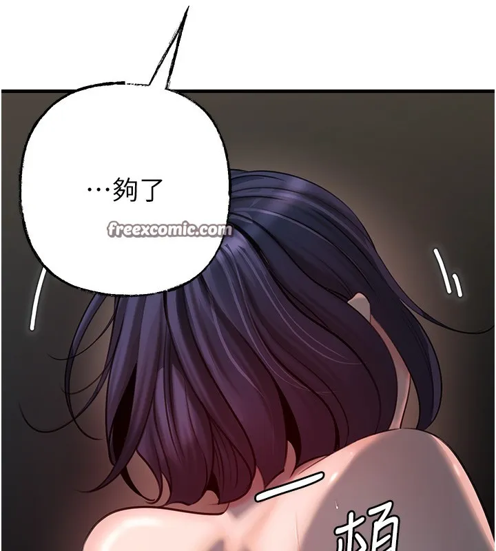 岳母為何那樣第42話-失去理智的母狗