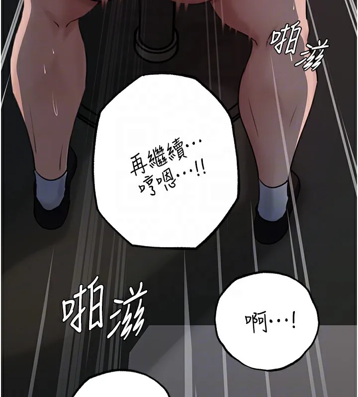 岳母為何那樣第42話-失去理智的母狗