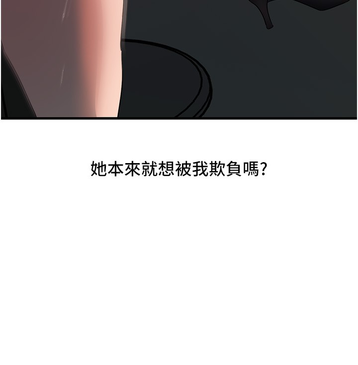 岳母为何那样第42話-失去理智的母狗