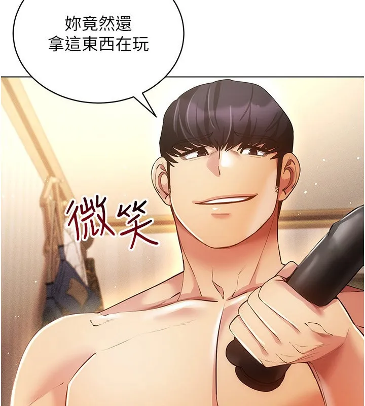穿入VR成為性域獵人第56話-把我的小穴射滿滿
