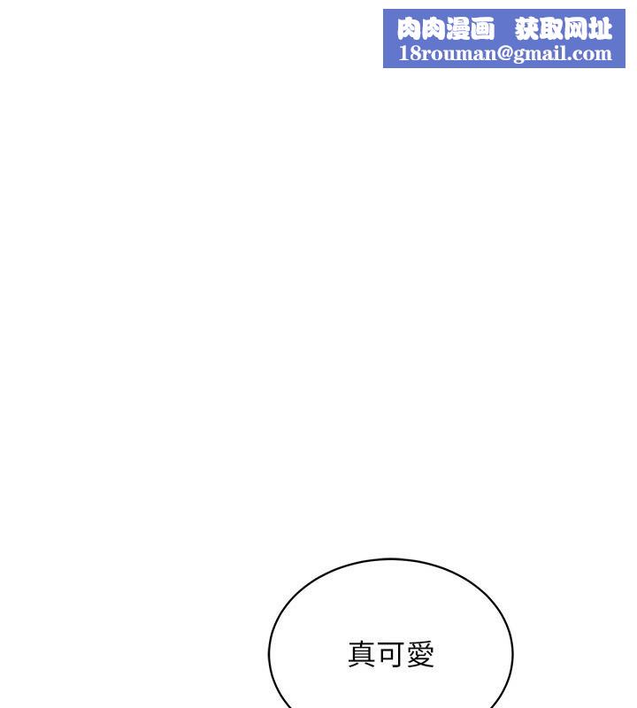 穿入VR成为性域猎人第56話-把我的小穴射滿滿
