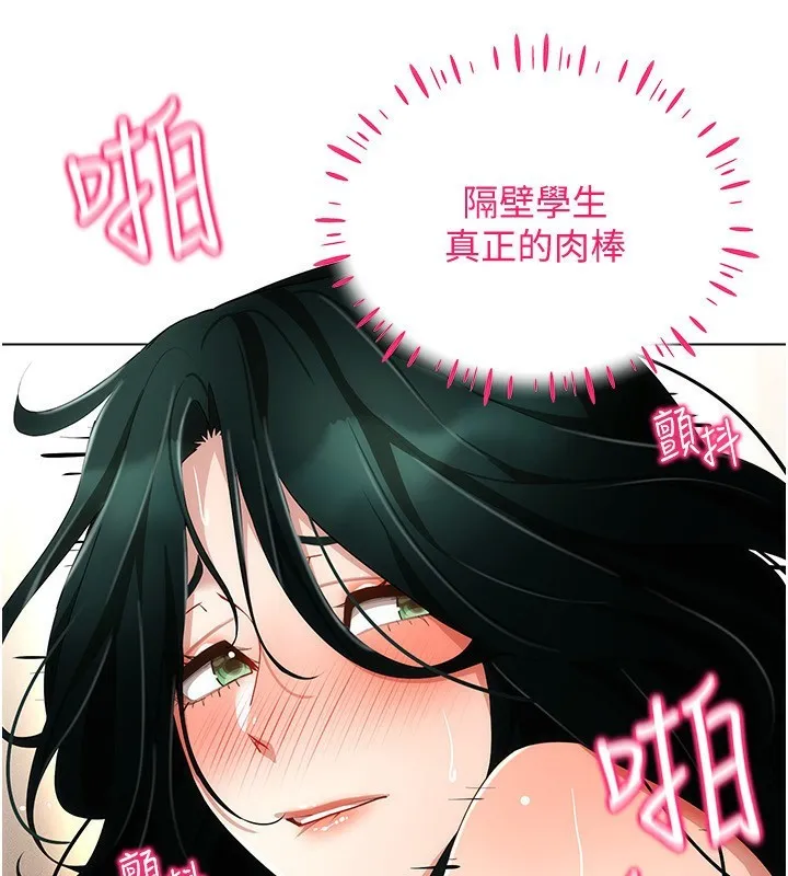 穿入VR成為性域獵人第56話-把我的小穴射滿滿