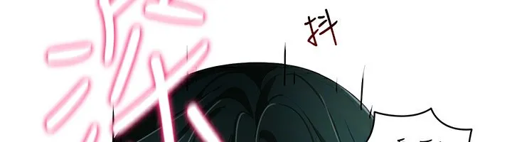 穿入VR成為性域獵人第56話-把我的小穴射滿滿