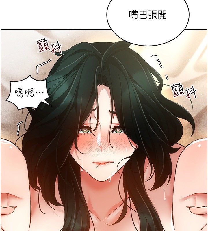 穿入VR成为性域猎人第56話-把我的小穴射滿滿