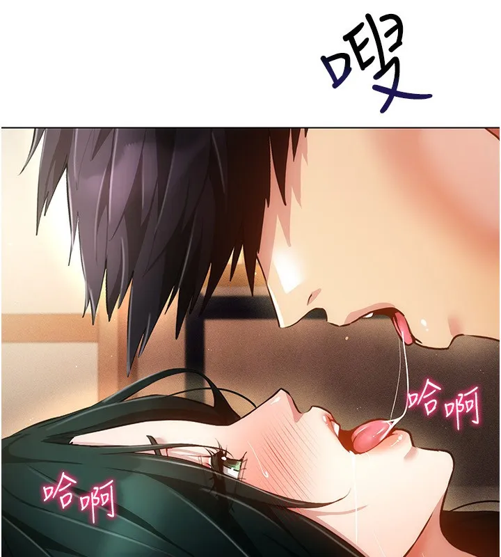 穿入VR成為性域獵人第56話-把我的小穴射滿滿