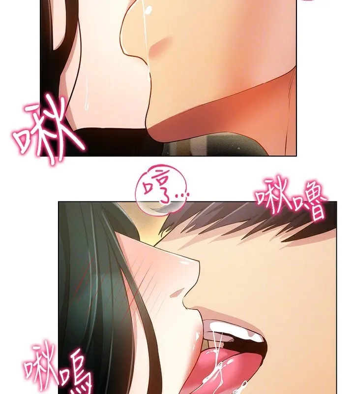 穿入VR成為性域獵人第56話-把我的小穴射滿滿