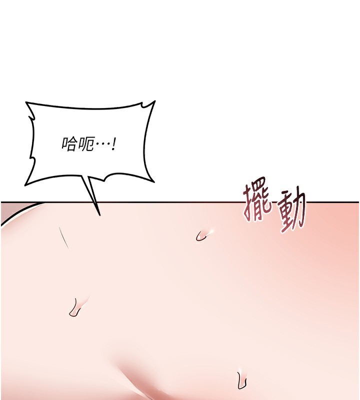 熟女交换计画第9話-阿姨的發情期