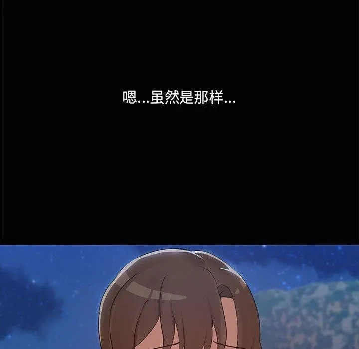 共享男友第22話