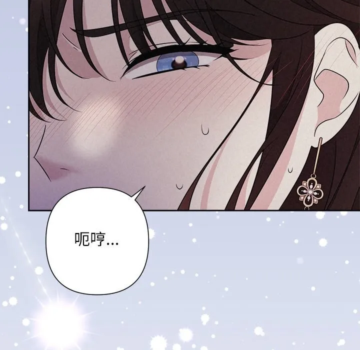 被吞噬的夜第25話