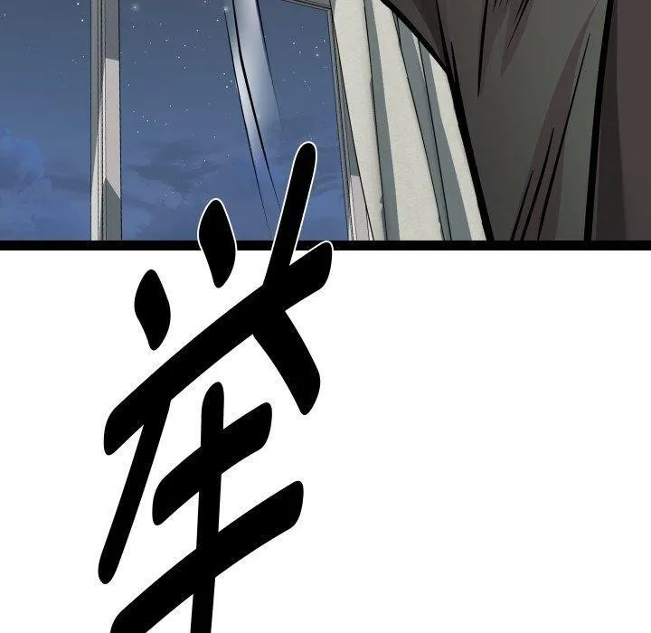 RE：23岁第33話