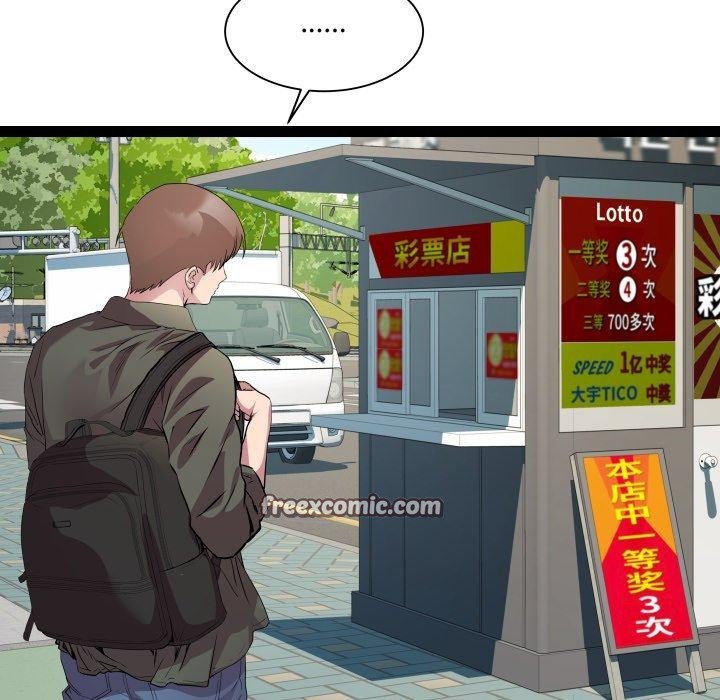 RE：23岁第33話