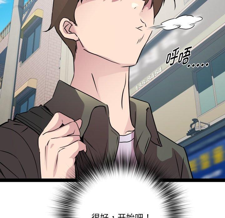 RE:23岁第33話