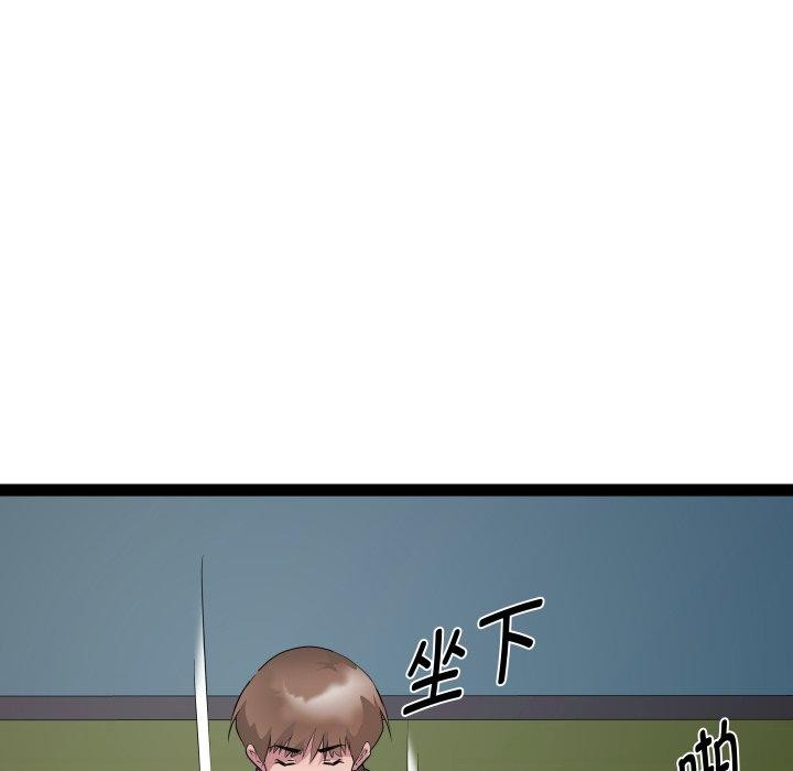 RE：23岁第33話