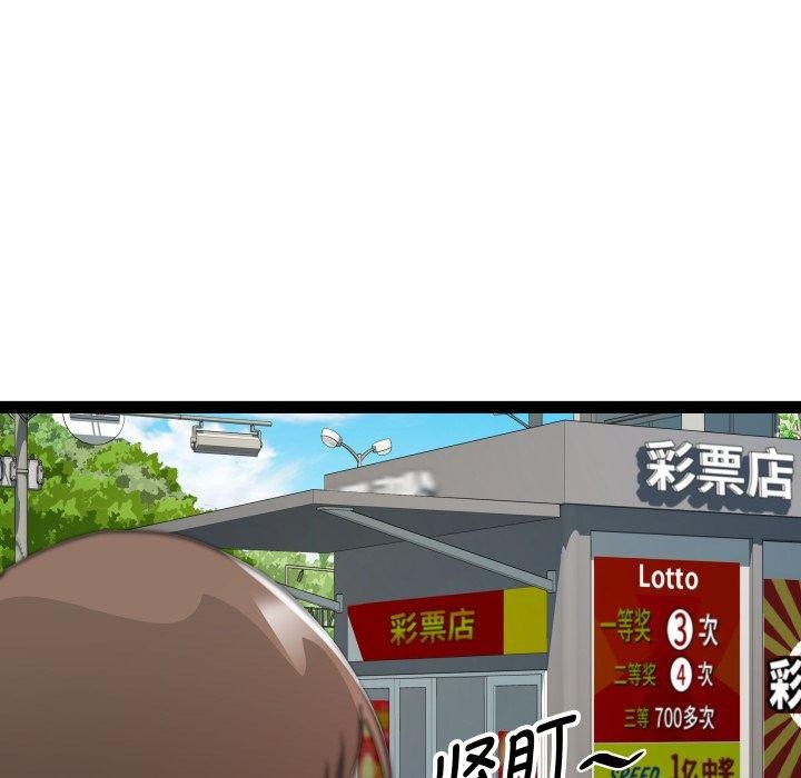 RE:23岁第33話