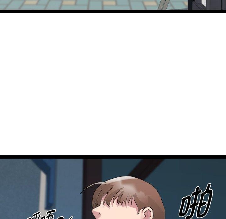 RE：23岁第33話