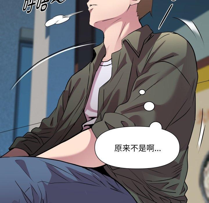 RE：23岁第33話