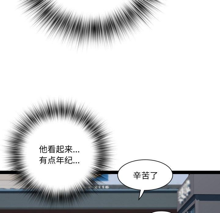 RE：23岁第33話