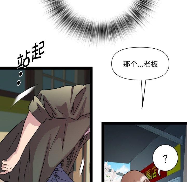 RE:23岁第33話