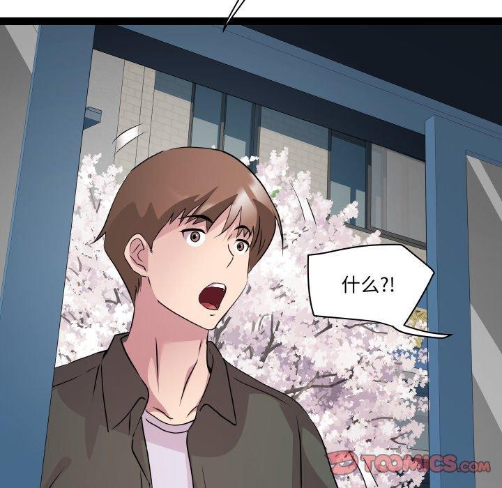 RE：23岁第33話
