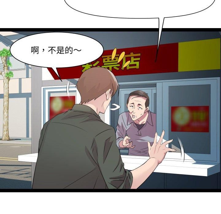 RE:23岁第33話