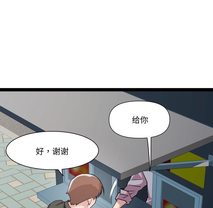 RE：23岁第33話