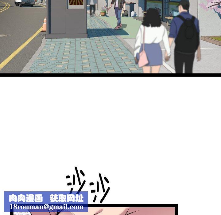 RE：23岁第33話