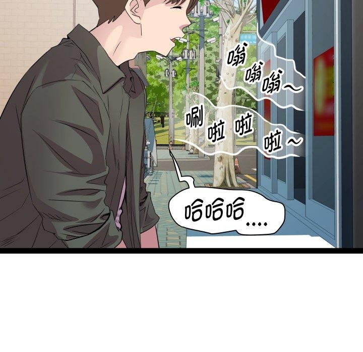 RE：23岁第33話