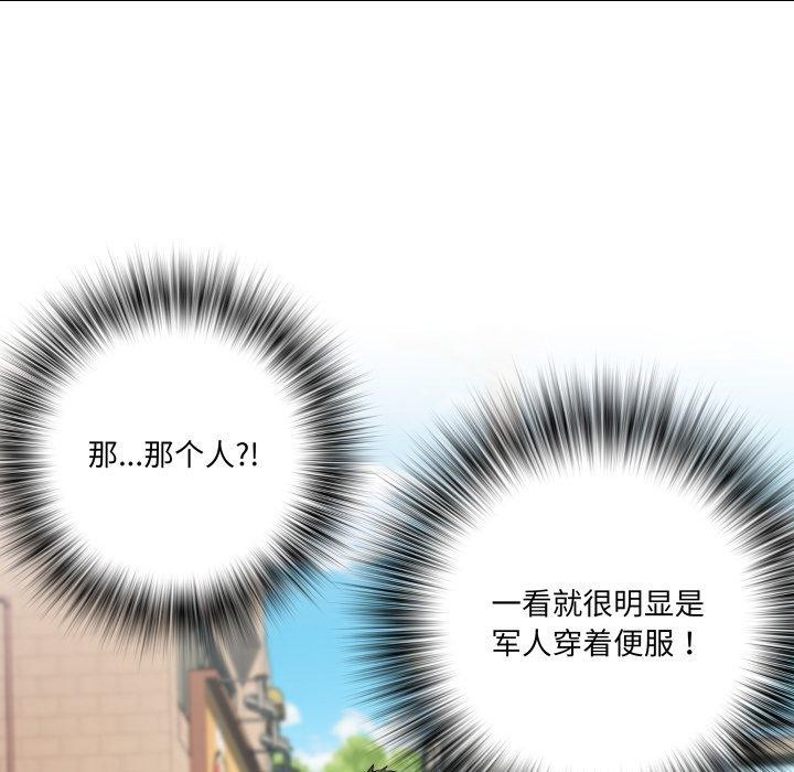 RE：23岁第33話