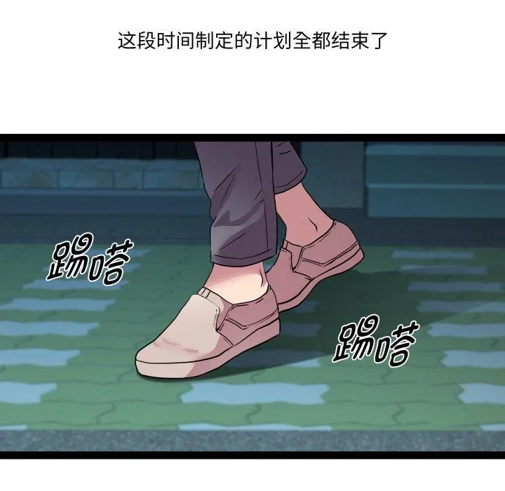 RE：23岁第33話