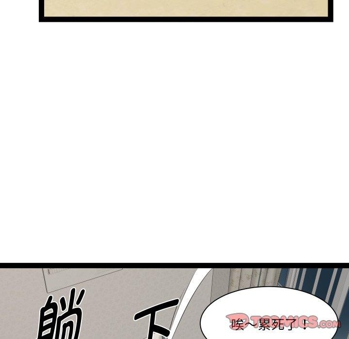 RE:23岁第33話