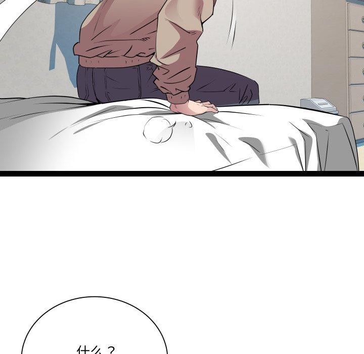 RE：23岁第33話