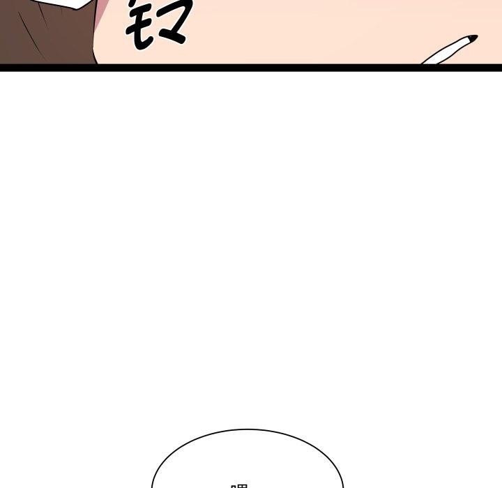 RE：23岁第33話