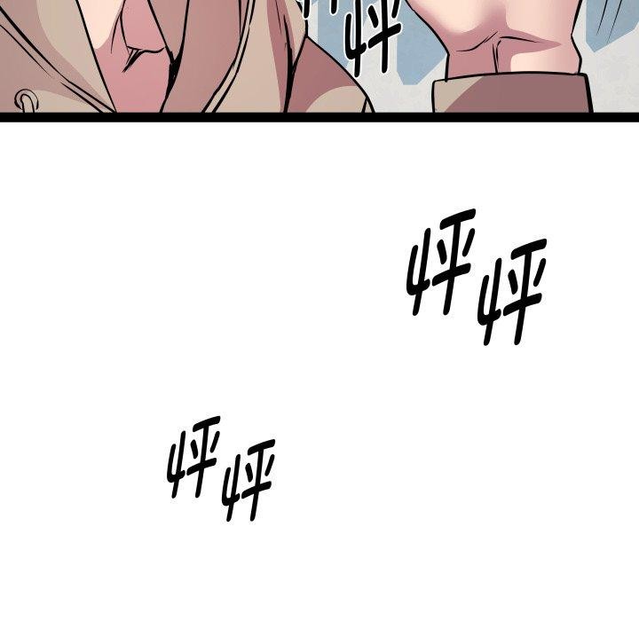 RE:23岁第33話