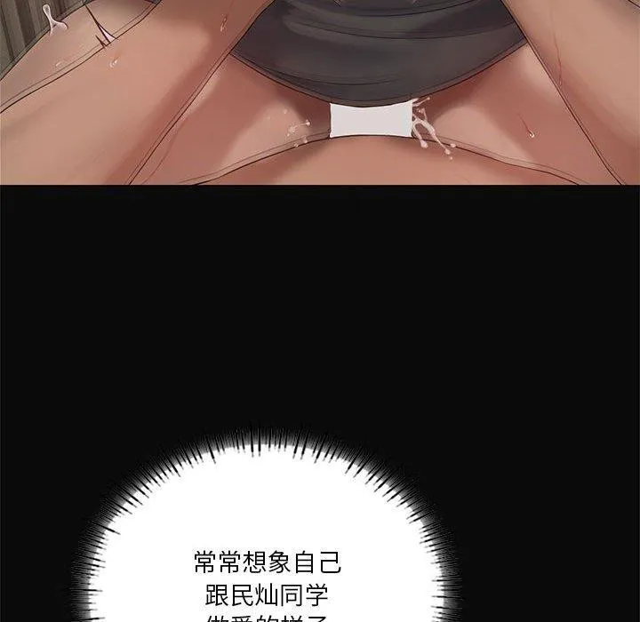 我靠升级逆袭成为大师第44話