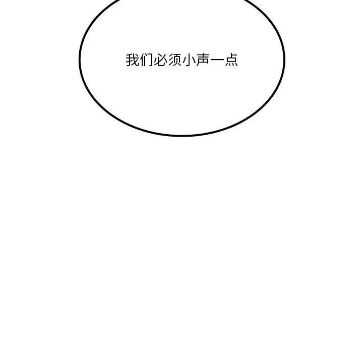 我靠升级逆袭成为大师第44話