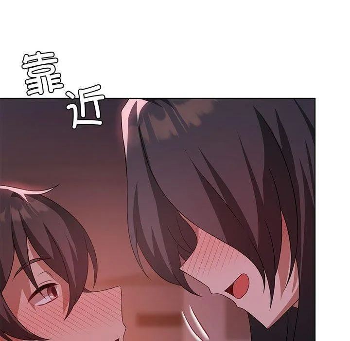 我靠升级逆袭成为大师第44話