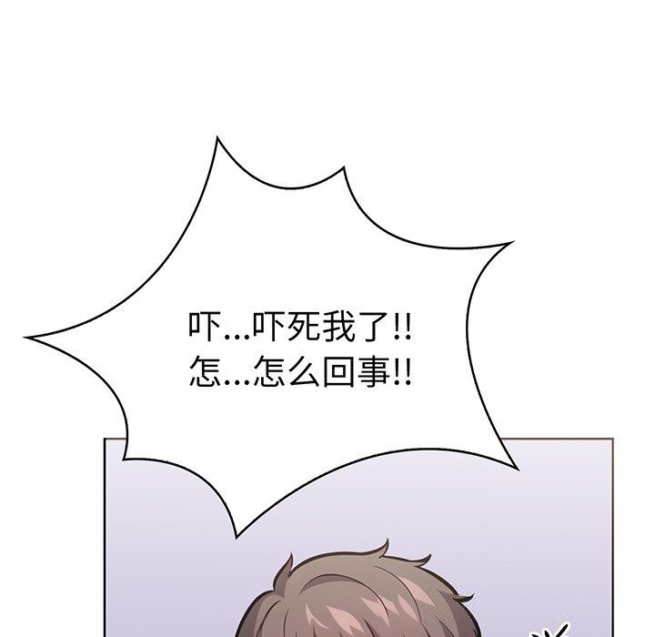 走不出的房间:第二季第28話