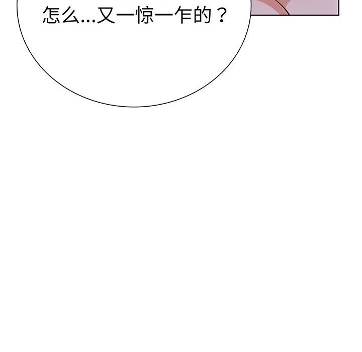 走不出的房间:第二季第28話