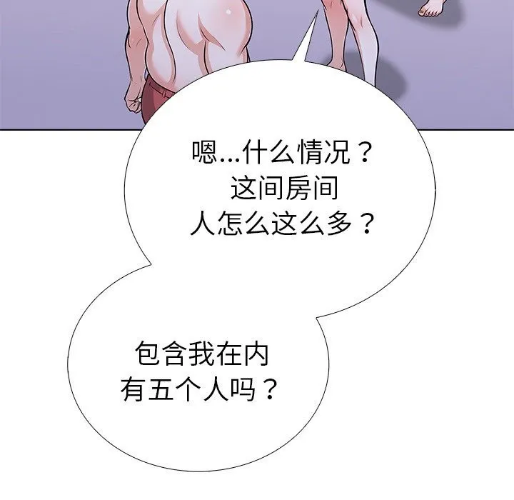 走不出的房间：第二季第28話