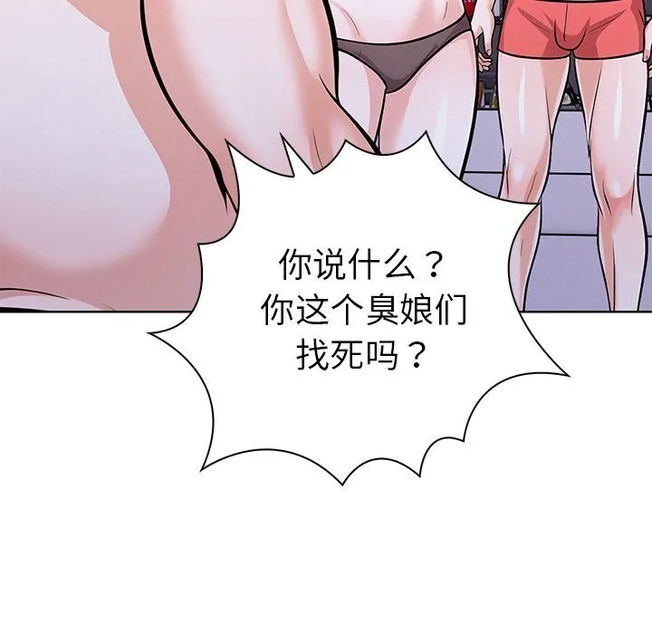 走不出的房间：第二季第28話