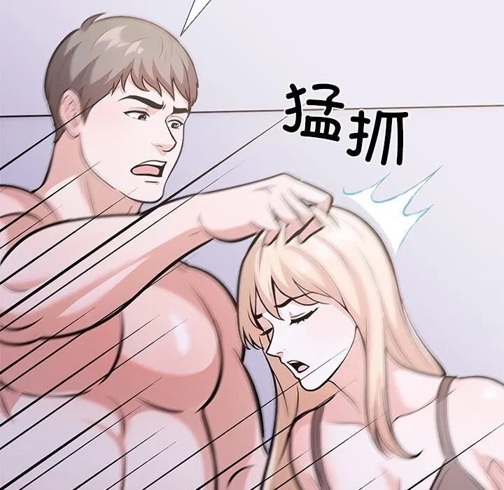 走不出的房间：第二季第28話