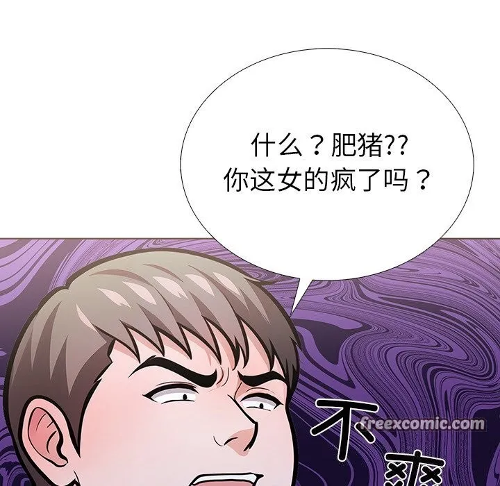 走不出的房间：第二季第28話