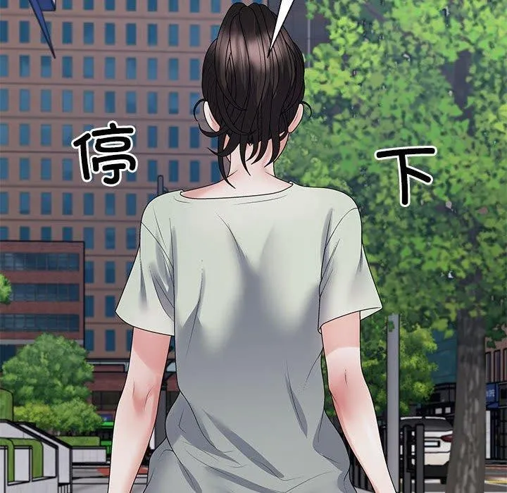 不同寻常的爱第38話