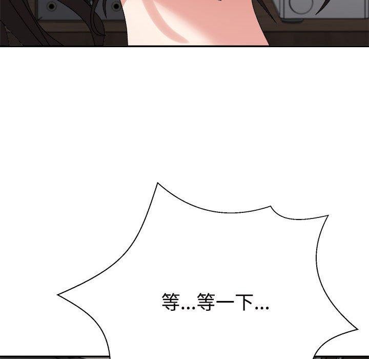 不同寻常的爱第38話
