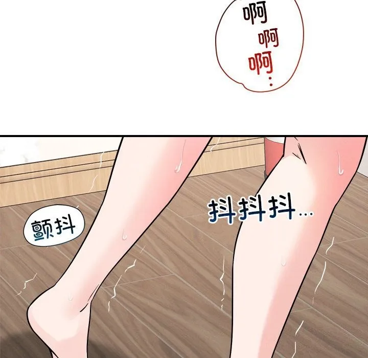 恋人未满第37話