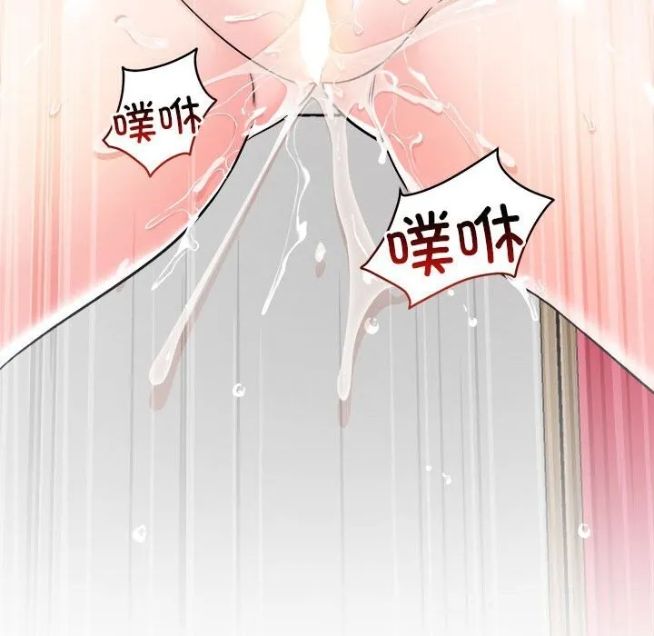恋人未满第37話